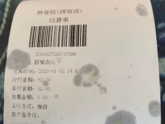 -桥香园过桥米线(国贸店)