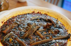 Raw Marinated Eel
