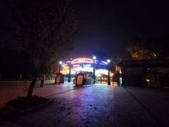 -国色天乡三期陆地乐园