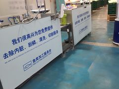 -麦德龙(浦东店)