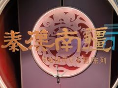 -南越王博物院