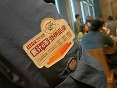 -巴奴毛肚火锅概念餐厅