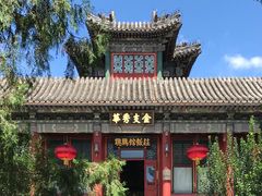 -听鹂馆饭庄(颐和园店)