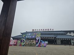 -丹江大观苑