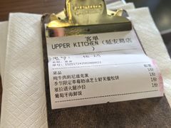 -UPPER KITCHEN(延安路店)