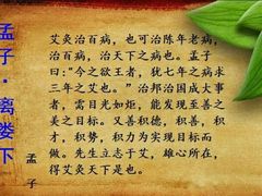 -莱仪堂艾灸经络养生馆(九亭一店)