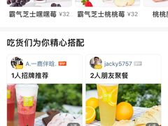 -奈雪的茶(市百一店)