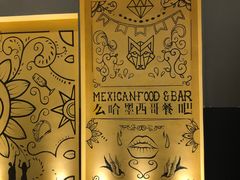 -么哈MOJAR(厦门云城万科里店)