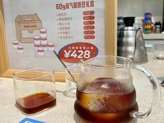 -玫瑰咖啡(中山六路店)