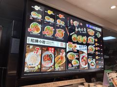 -和府捞面(天河领展广场店)