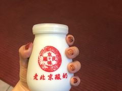 -京味民福烤鸭店(建设四马路店)