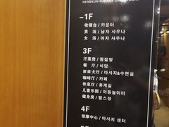 -恒坤北纬42度温泉洗浴(公园路店)