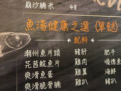 -津津飯堂