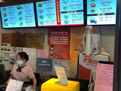 -大壶春生煎(四川中路店)