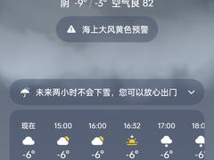 -川味麻辣串(中原小吃街)