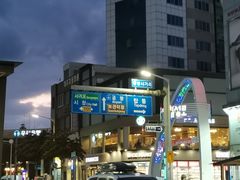 -七星路步行街
