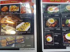 菜单-米屋石锅拌饭(师大店)