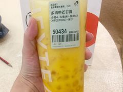 -喜茶(东莞汇一城店)