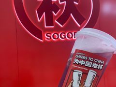 -苏阁鲜果茶(虎门君乐汇店)