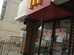 -麦当劳(利津路店)