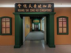 -徐悲鸿纪念馆