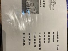 -青岛海泉湾皇冠假日度假酒店
