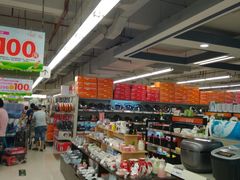 -华润万家(摩尔城店)