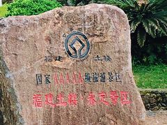 -福建土楼·永定景区-侨福楼