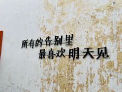 -青果巷历史文化街区