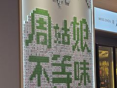 -周姑娘不等味·牛羊肉火锅·螃蟹罗氏虾·烤鱼烤串(高邮店)