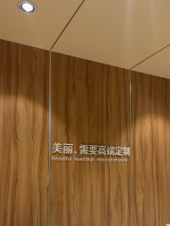 -Yestar宁波艺星整形医院
