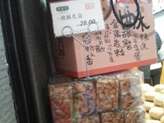 -泸溪河桃酥(秦淮夫子庙一店)