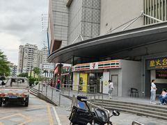 -顺联广场(陈村店)