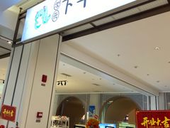 -南通CBD大有境