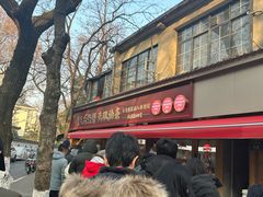 -文武王氏烧饼·无矾油条(西溪路店)