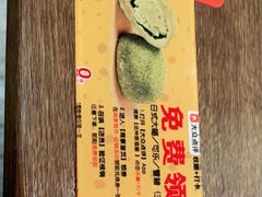 -龙神·炭烧酒场深夜食堂(新街口店)