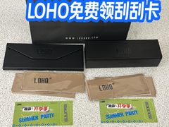 -LOHO眼镜(北京合生汇店)