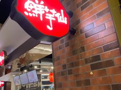 -百联临沂购物中心(临沂路店)