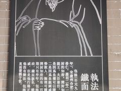 -开封府