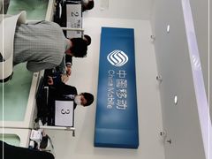 -中国移动(望京营业厅)