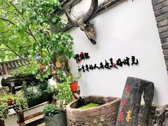 -慢丽江·云南野生菌土鸡锅(西山店)