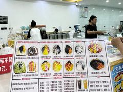 -美肴冰品·汉堡·牛腩饭(总店)