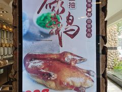 -鹅公村·国家非遗传承(荔湾店)