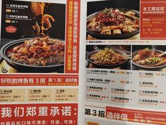 -辣尚瘾·烤鱼·新川菜(交大直营店)