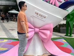 -中粮·祥云小镇