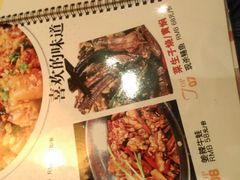 android_upload_pic-味上湘菜馆(岳麓山店)