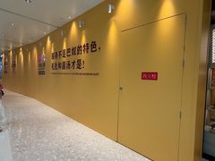 -天津万象城