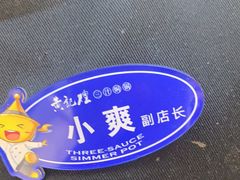 -黄记煌三汁焖锅(太原街万达店)