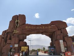 -张掖平山湖大峡谷景区