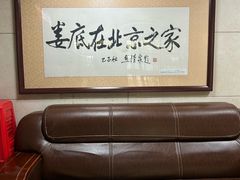 -湘中缘·湖南菜(娄底驻京办店)